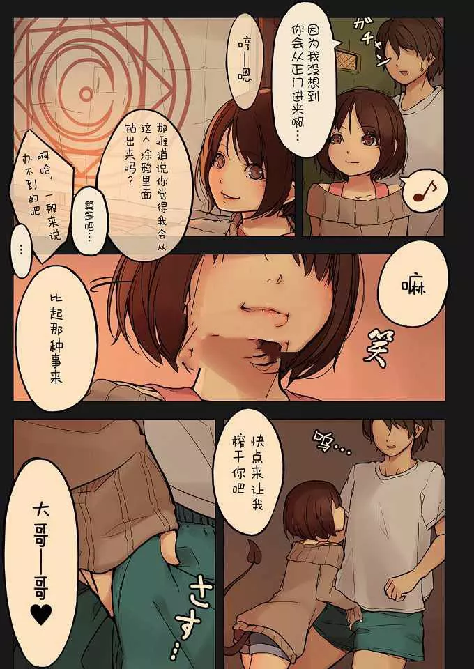 本子漫画全彩无遮挡