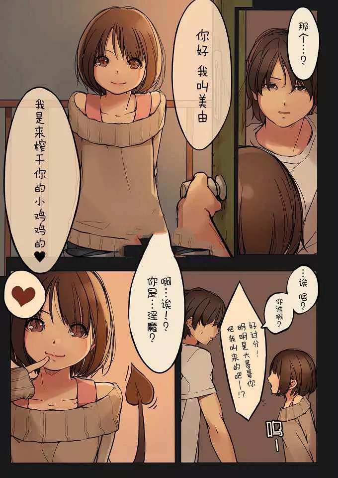 本子漫画全彩无遮挡