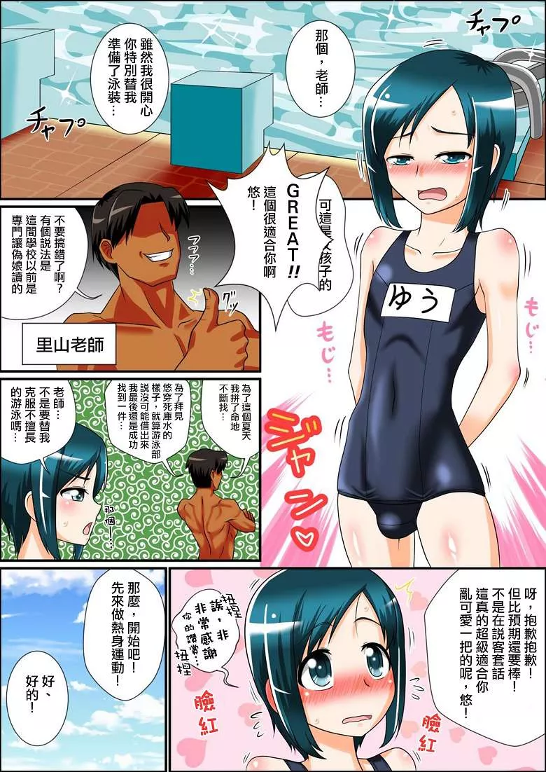 本子漫画全彩无遮挡