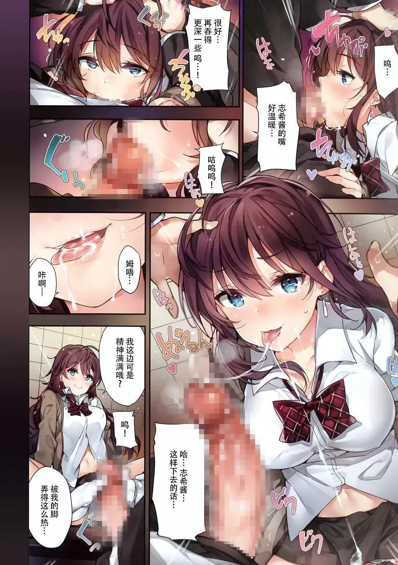 本子漫画全彩无遮挡