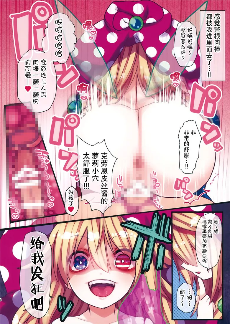 本子库全彩漫画之厚脸皮件