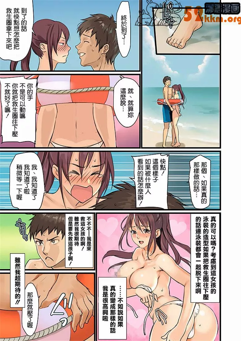 无翼岛邪恶3漫画全集全彩无