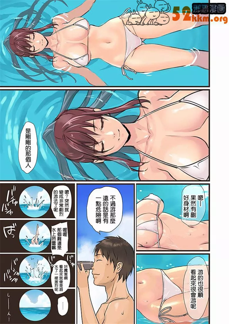 无翼岛邪恶3漫画全集全彩无