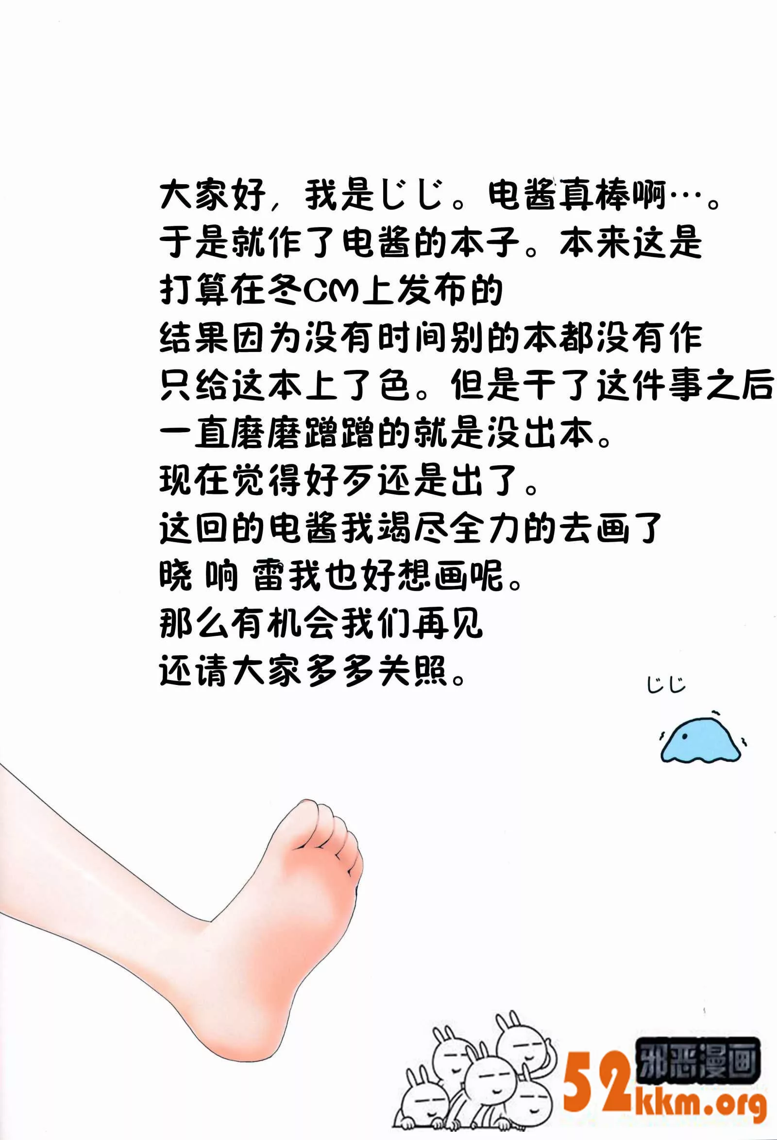 王者荣耀公孙离被辱h