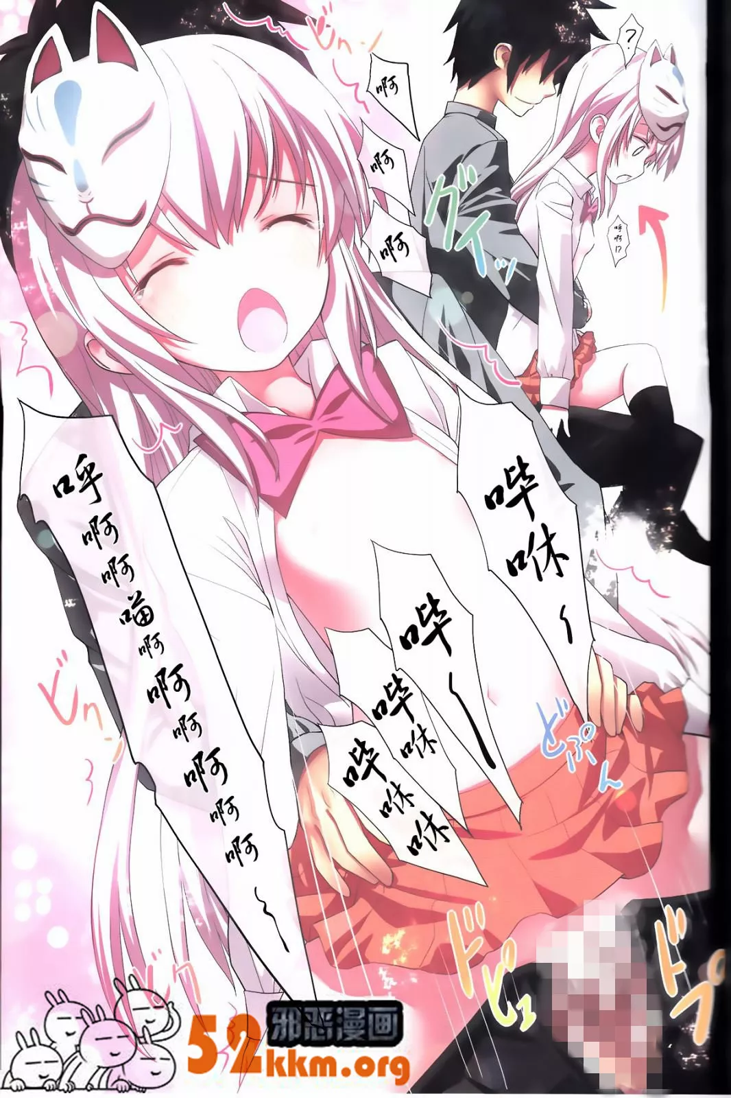 无翼少无翼少女漫画全彩大全