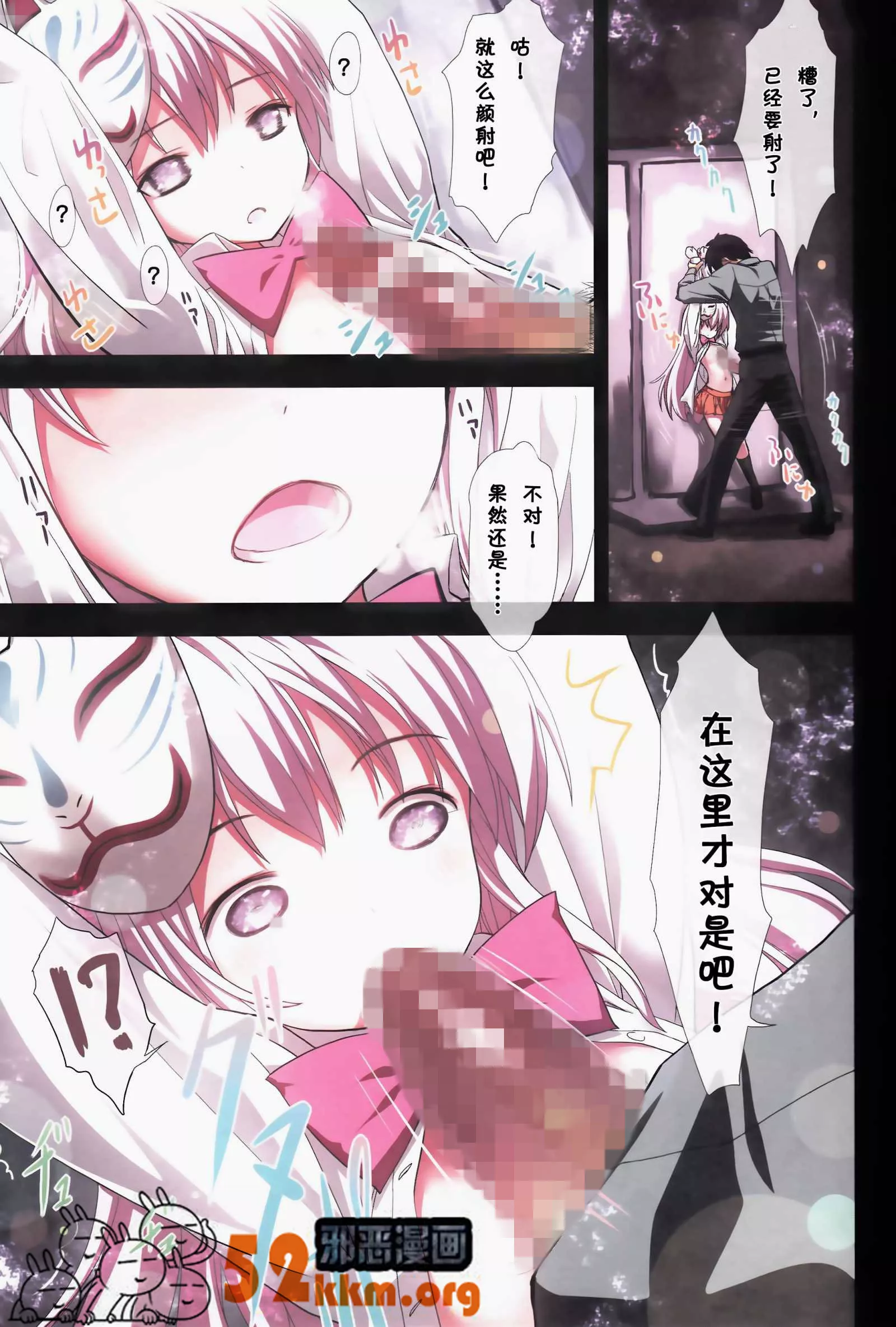 无翼少无翼少女漫画全彩大全