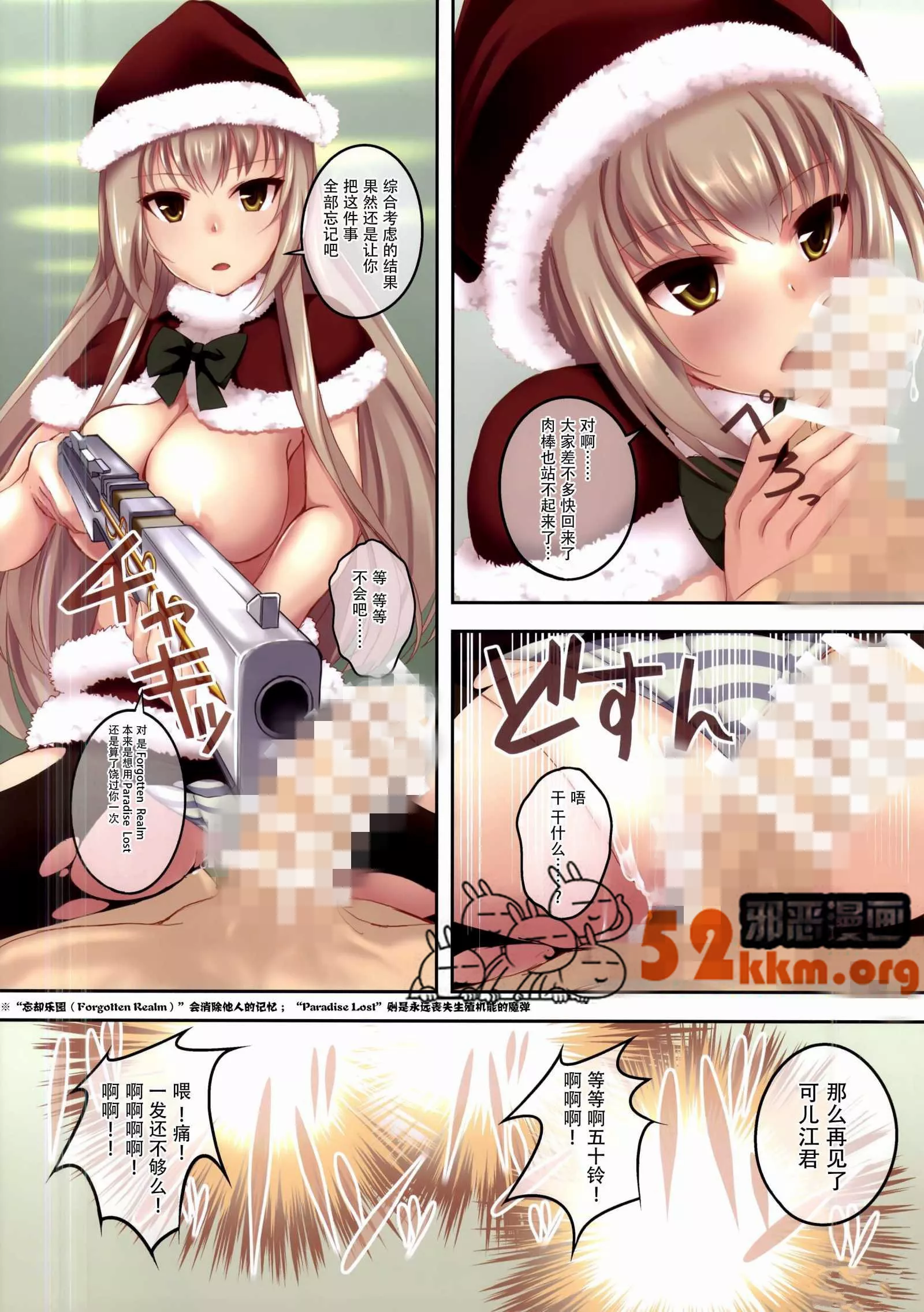 无翼乌全彩漫画无集合公孙离