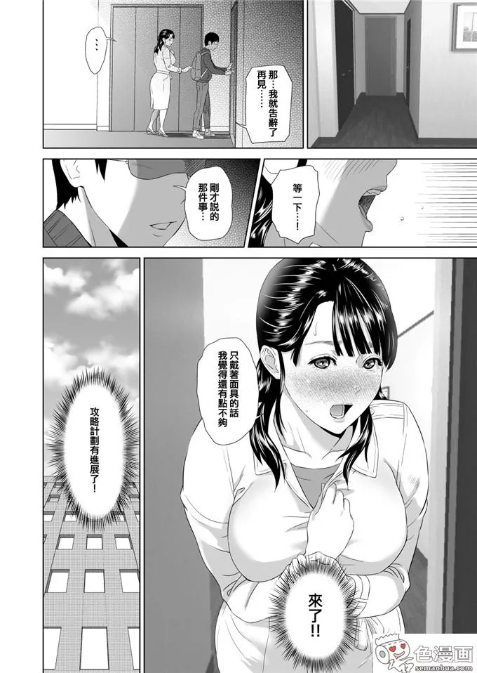 刀剑神域h诗乃全彩里番