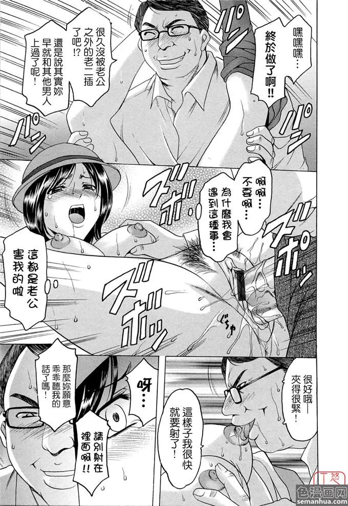 韩国漫画无遮羞超级吸引力