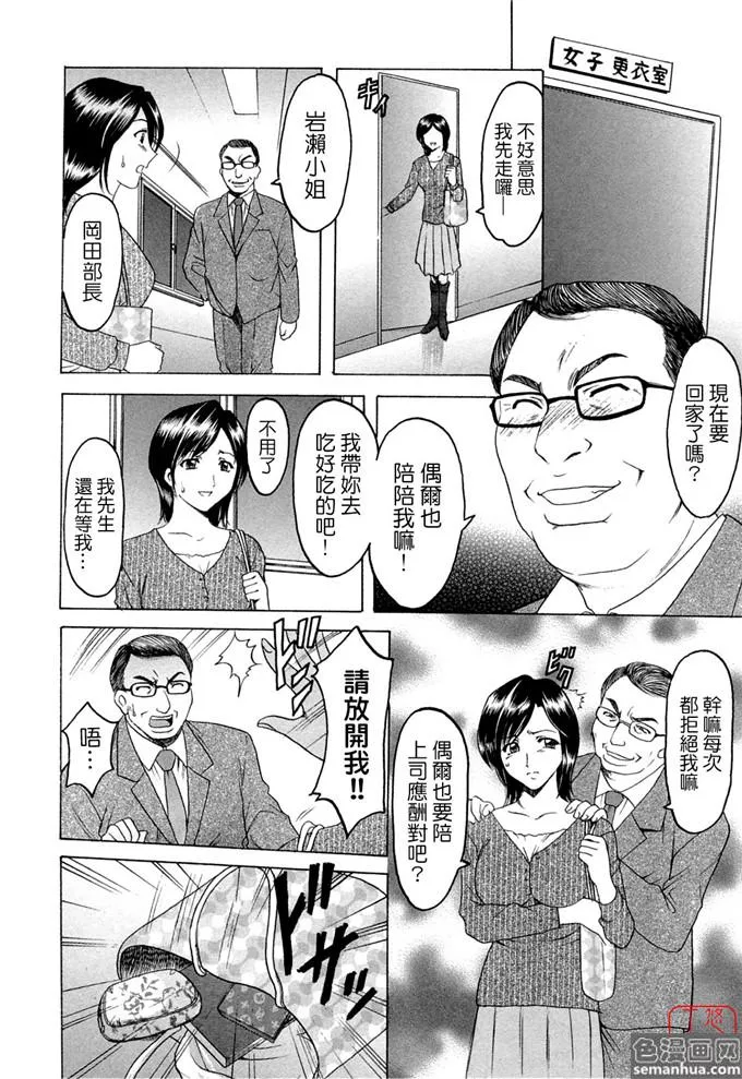 韩国漫画无遮羞超级吸引力