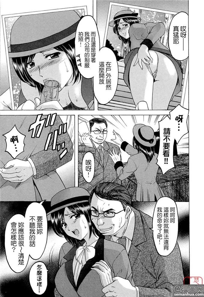 韩国漫画无遮羞超级吸引力