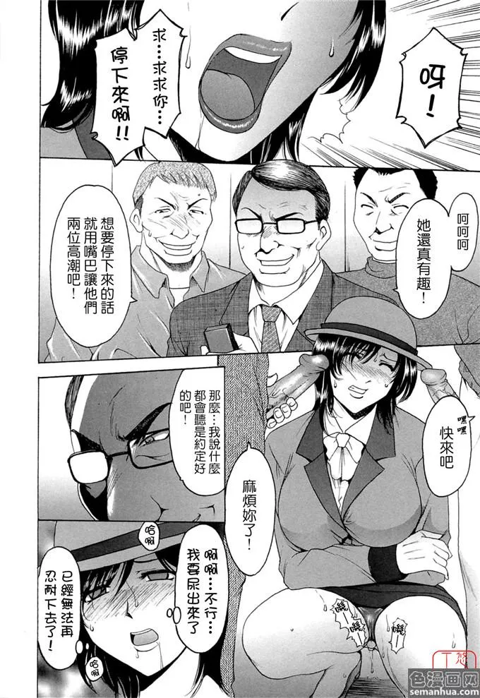 韩国漫画无遮羞超级吸引力