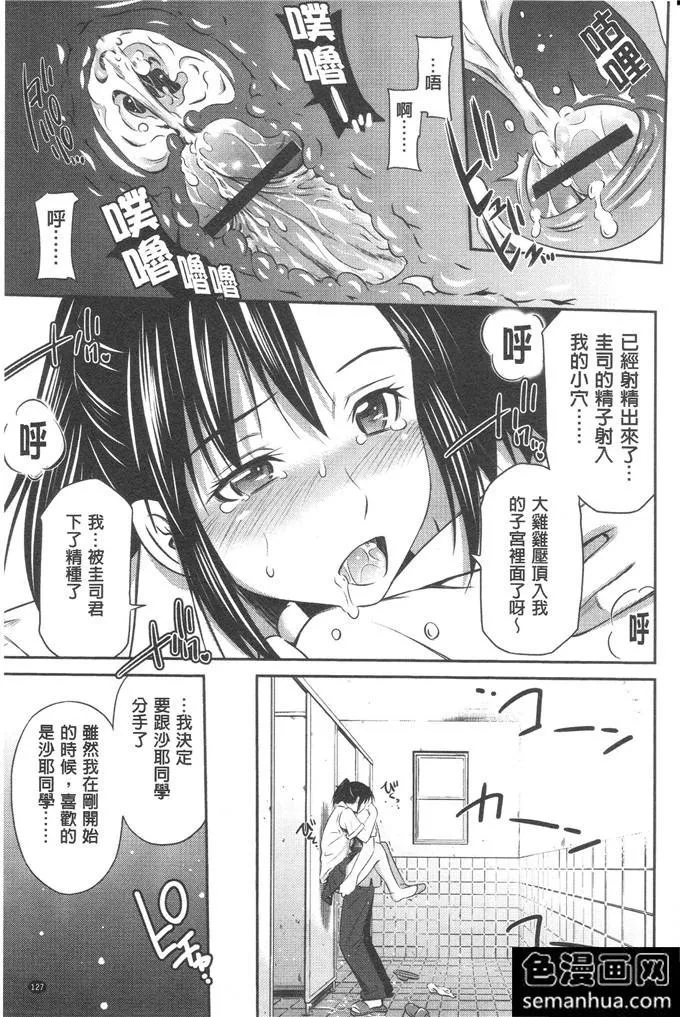 无翼无翼讶恶漫画