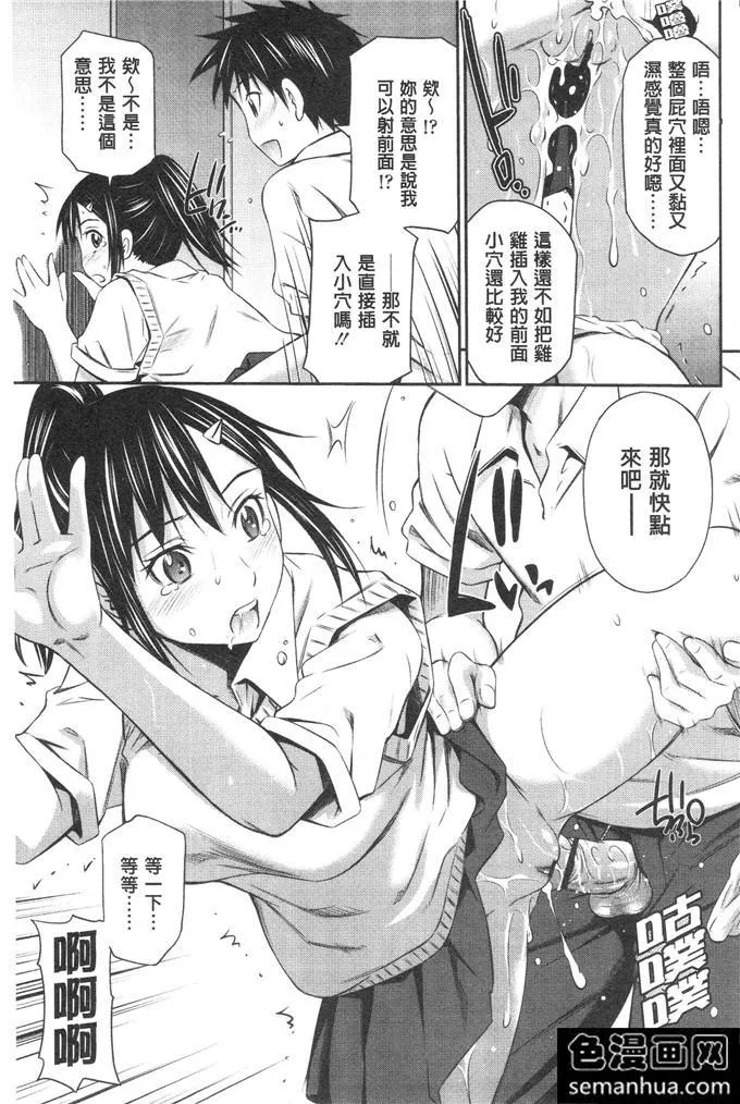 无翼无翼讶恶漫画