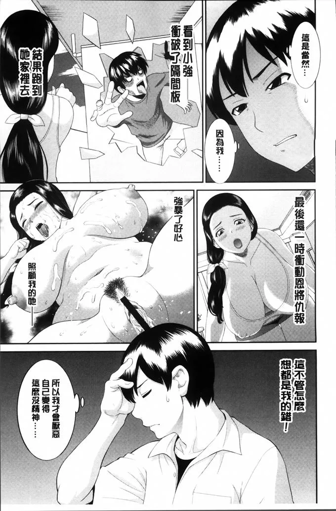 蕾姆彩色本子无修