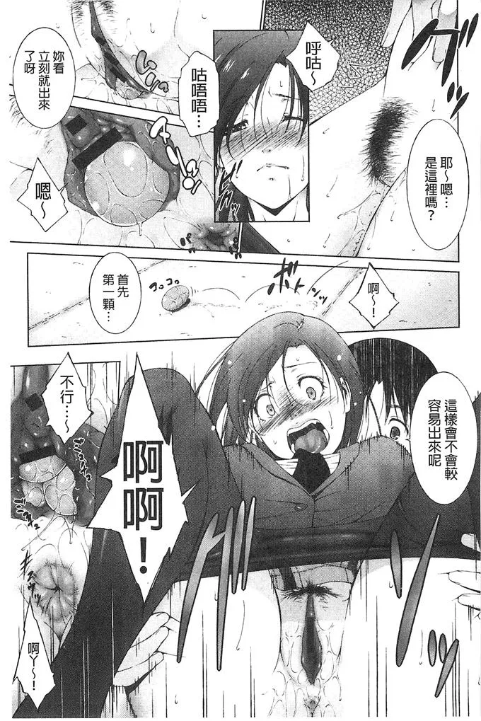 全彩3d无遮挡漫画大全