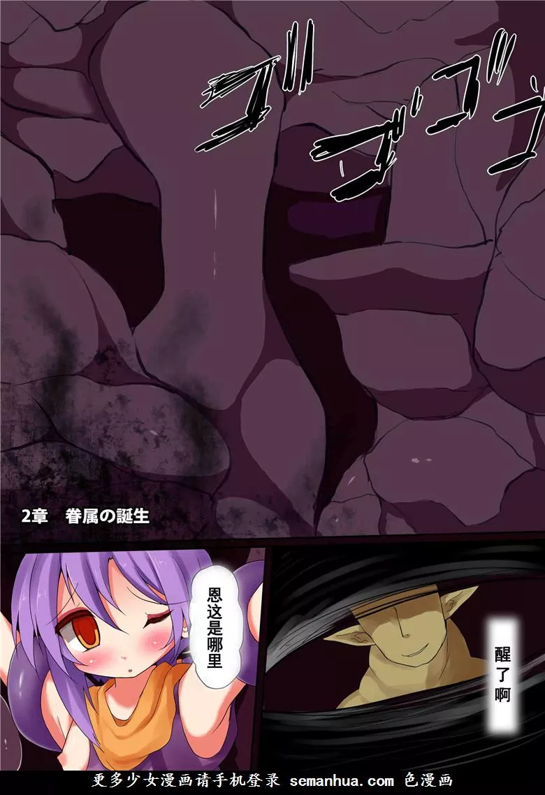 无翼乌全彩无漫画挤奶