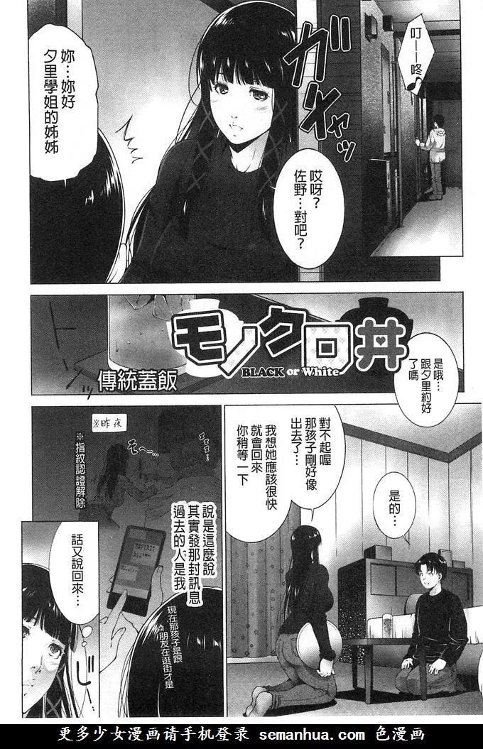 全彩3d无遮挡漫画大全