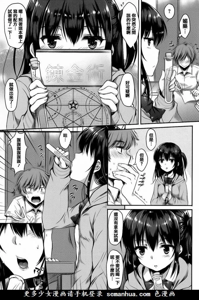 无翼乌海贼王全彩漫画