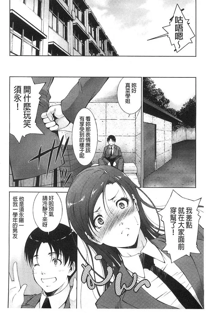 全彩3d无遮挡漫画大全