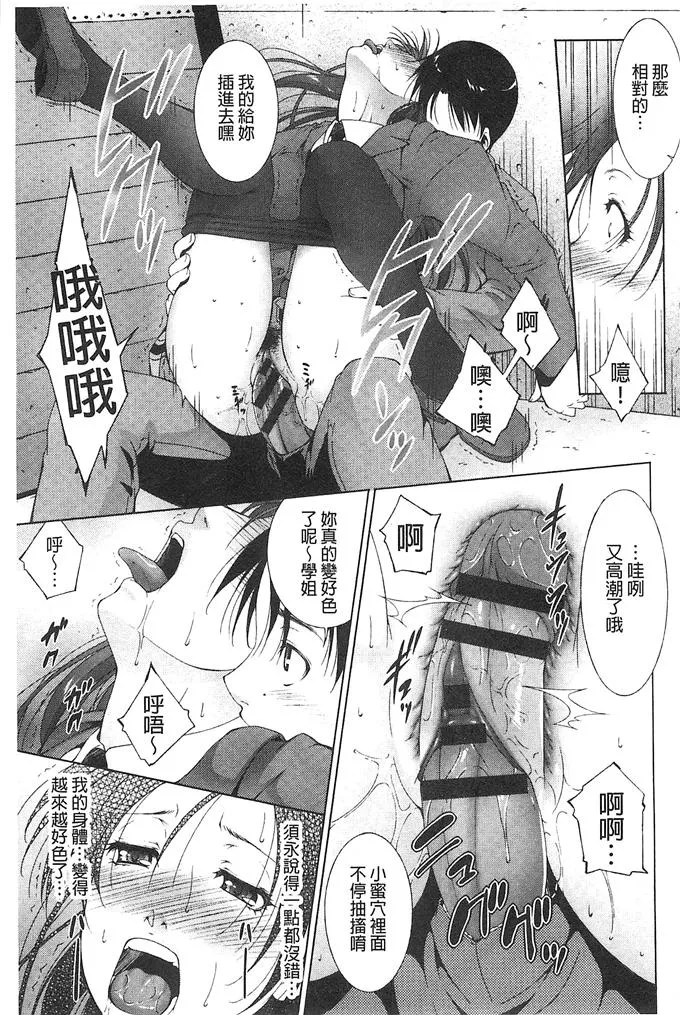 全彩3d无遮挡漫画大全