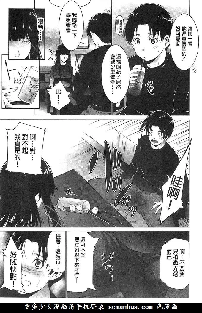 全彩3d无遮挡漫画大全