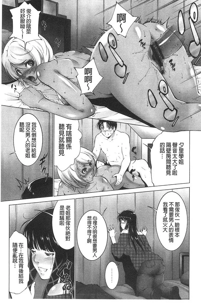 全彩3d无遮挡漫画大全