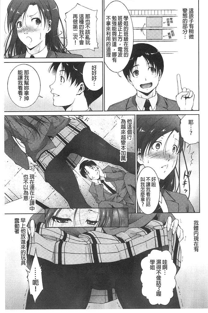 全彩3d无遮挡漫画大全