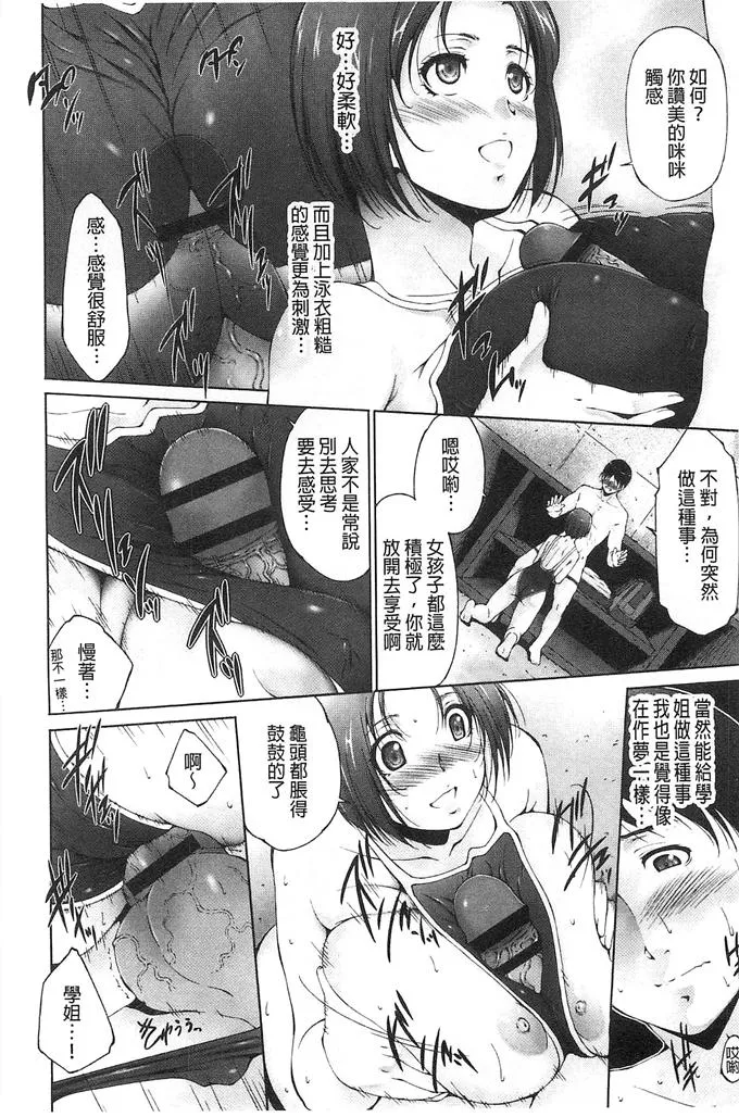 全彩3d无遮挡漫画大全