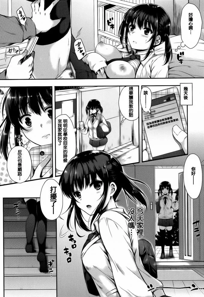 无翼乌海贼王全彩漫画