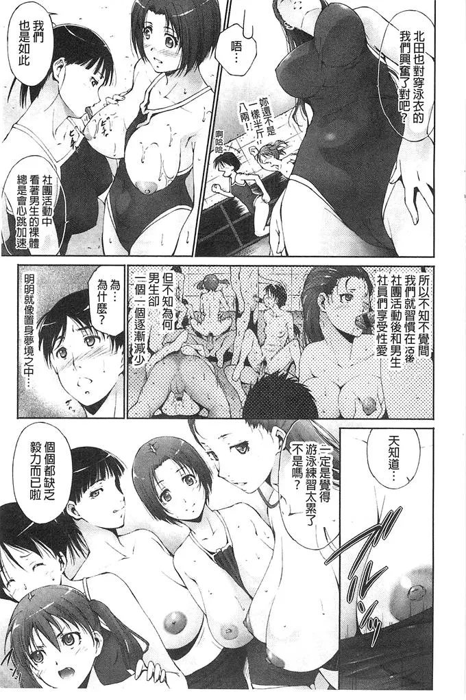 全彩3d无遮挡漫画大全