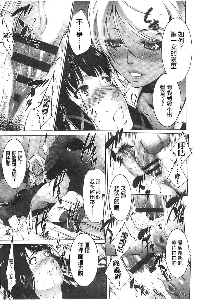 全彩3d无遮挡漫画大全