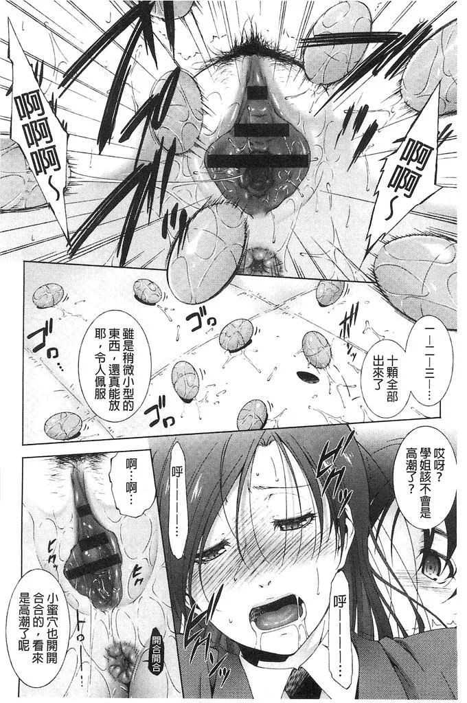 全彩3d无遮挡漫画大全