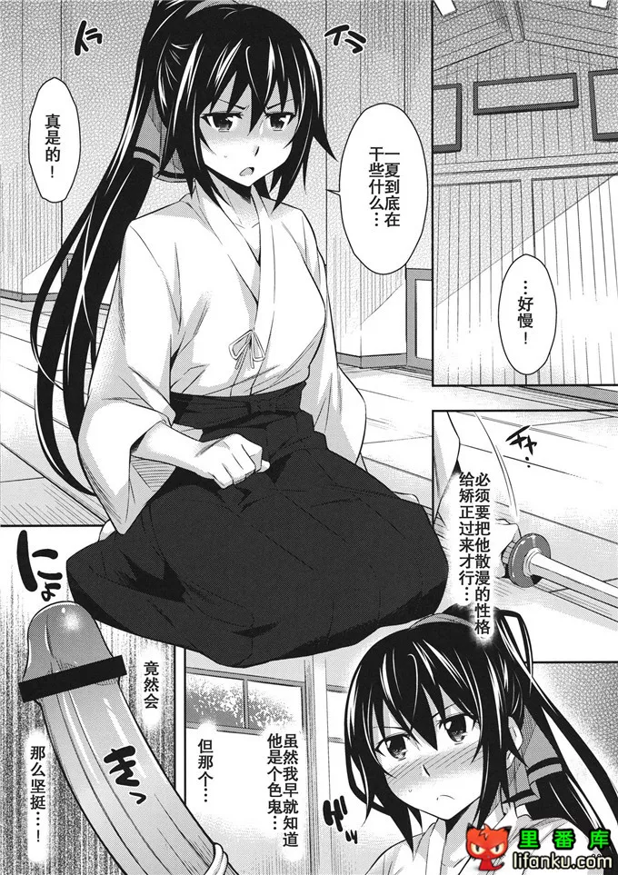 超乳大喷母乳全彩漫画