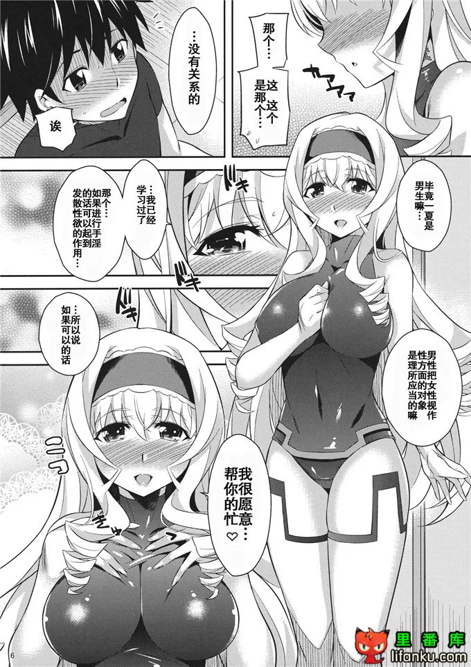 超乳大喷母乳全彩漫画