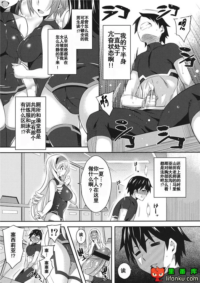 超乳大喷母乳全彩漫画