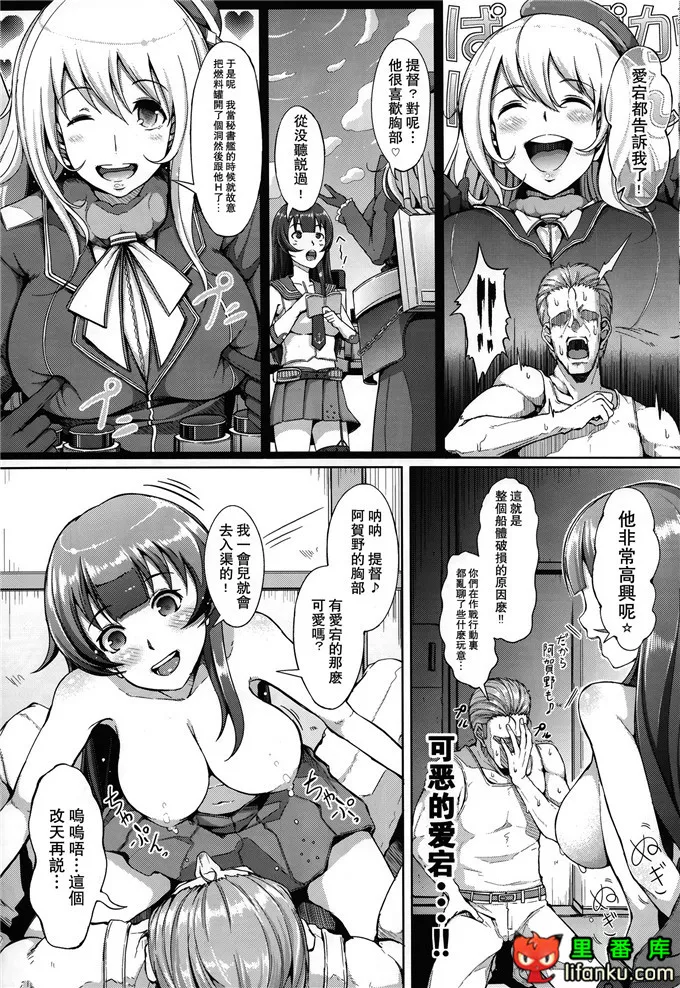 啪啪啪漫画全彩3d