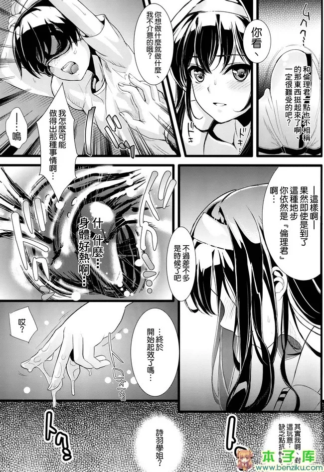 本子库漫画大全