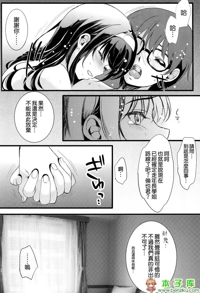 本子库漫画大全