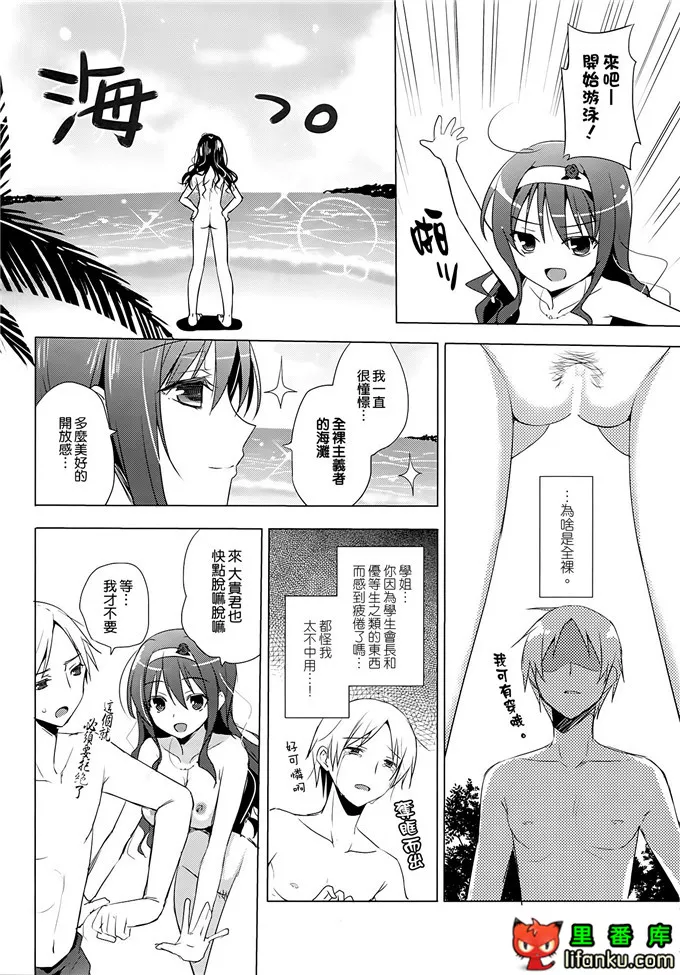 本子漫画全彩无遮挡