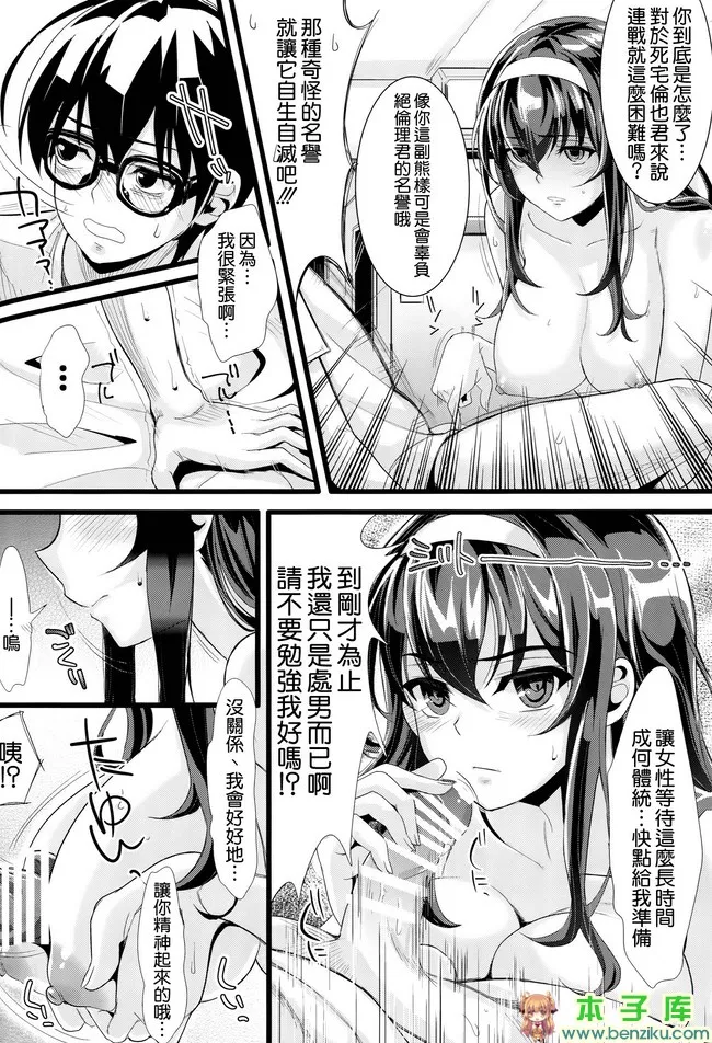 本子库漫画大全