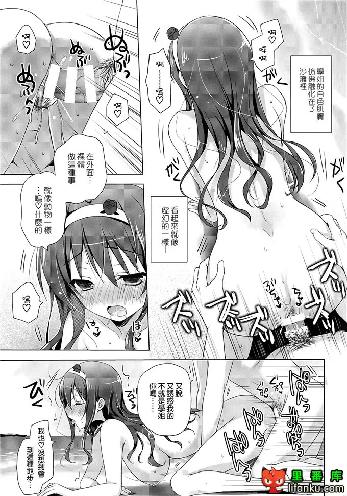 本子漫画全彩无遮挡