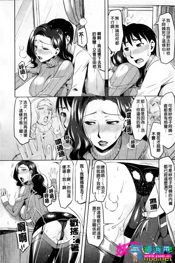 韩国漫画猎物无遮羞超级吸引力