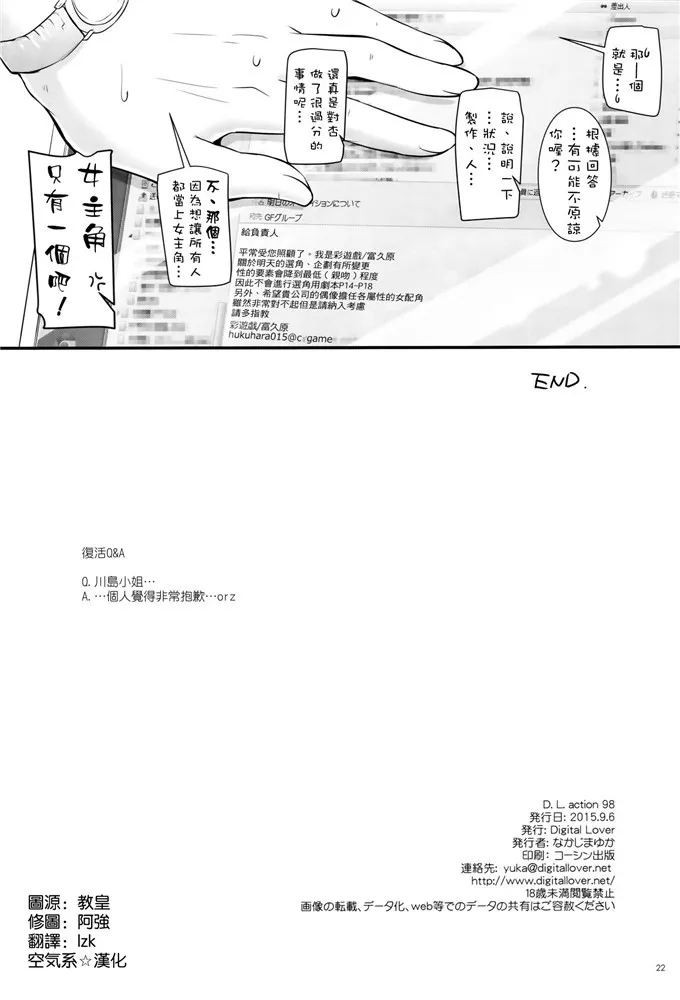 韩国漫画无遮羞超级吸引力免费