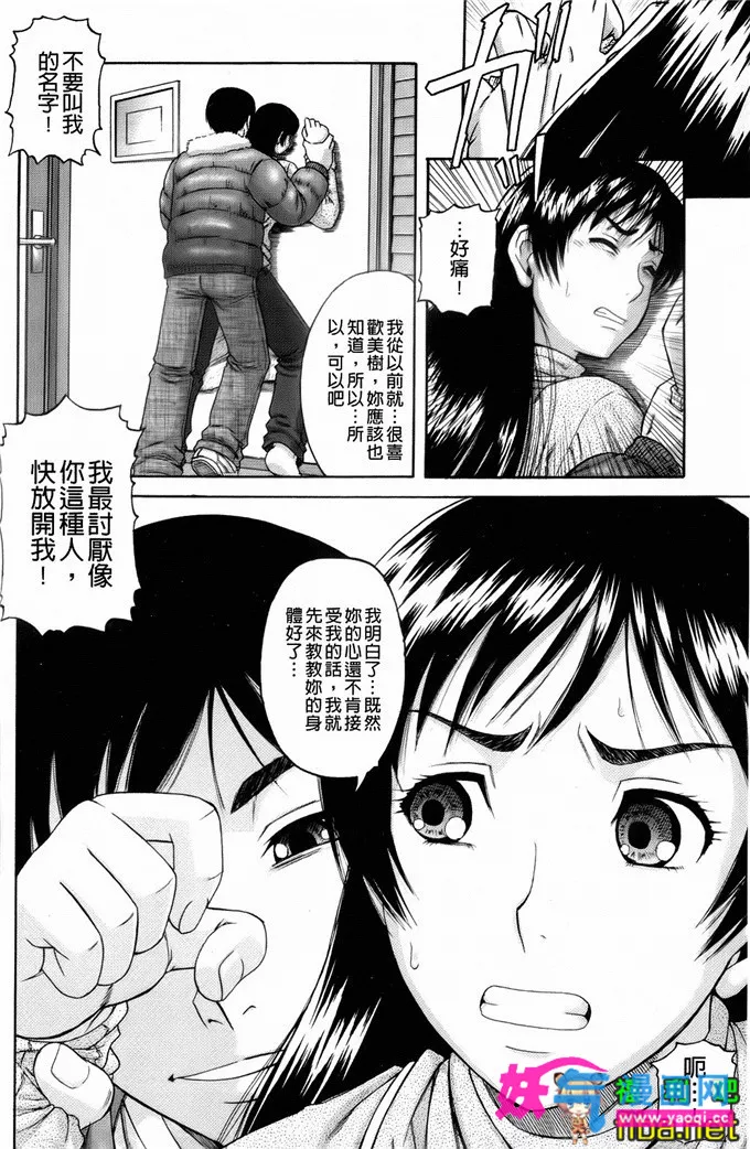 韩国漫画无遮羞超级吸引力老师