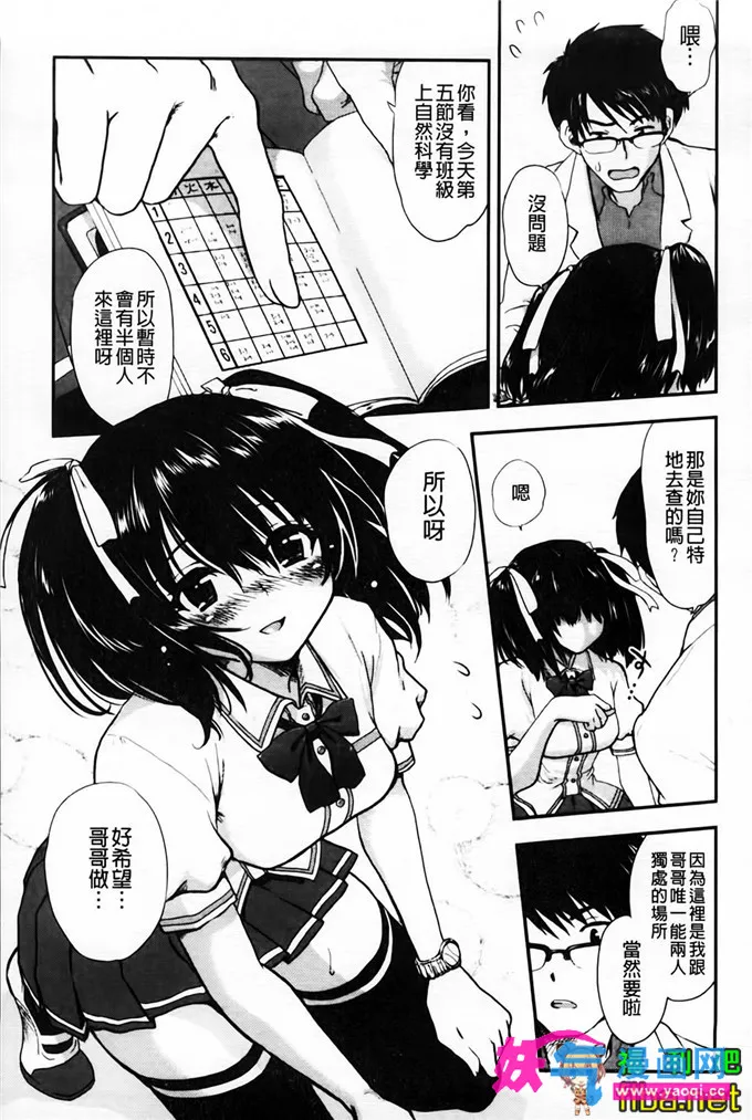 日本漫画色彩大全航海王