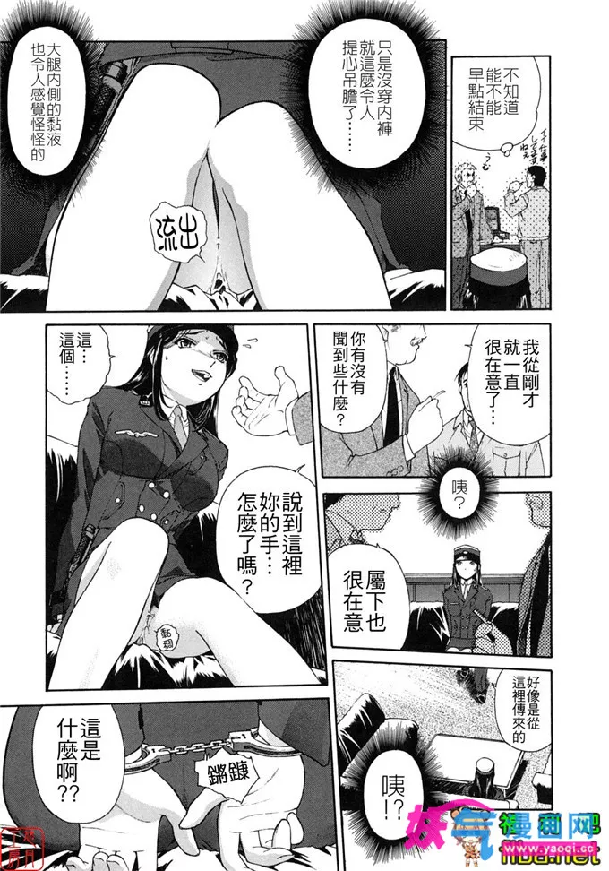 日本漫画色彩大全男孩日大人