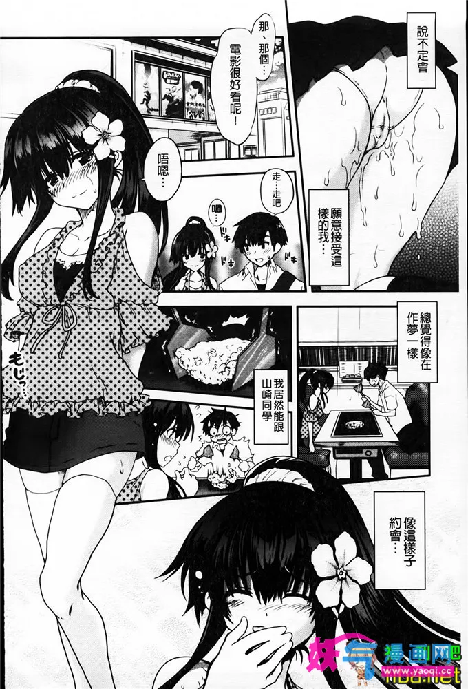 日本漫画色彩大全航海王