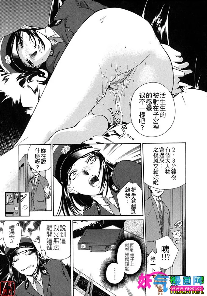 日本漫画色彩大全男孩日大人