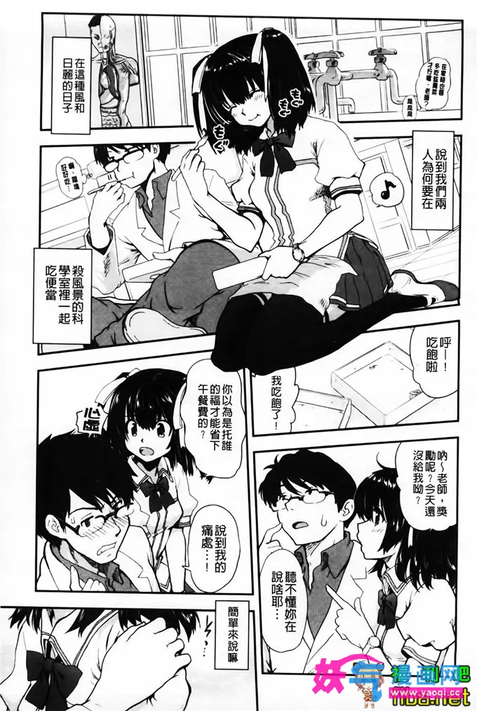 日本漫画色彩大全航海王